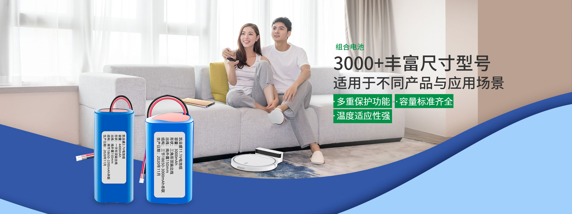 惠州市凱業盛能源有限公司